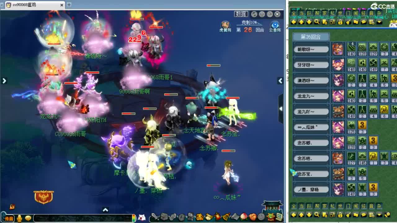 解说206联武神坛晋级赛！ 第7段