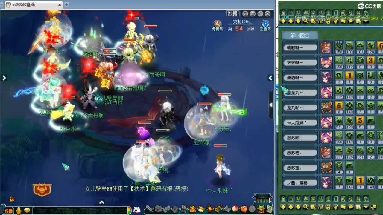 解说206联武神坛晋级赛！ 第8段