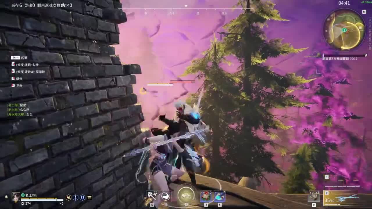 嗷呜嗷呜 第9段