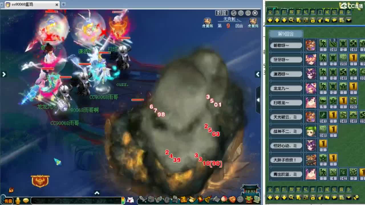 解说206联武神坛晋级赛！ 第10段