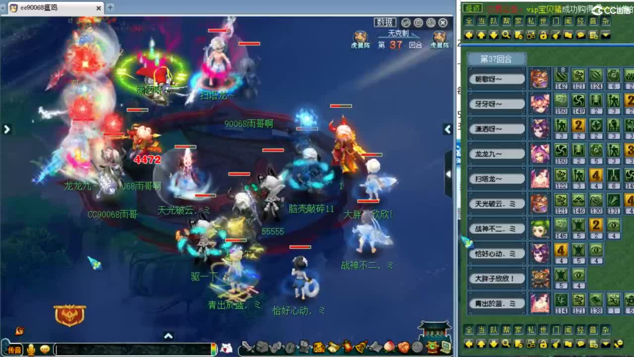 解说206联武神坛晋级赛！ 第11段