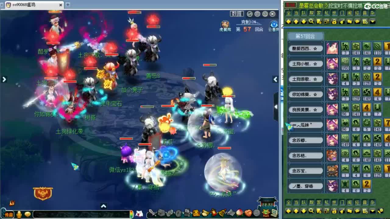 解说206联武神坛晋级赛！ 第12段