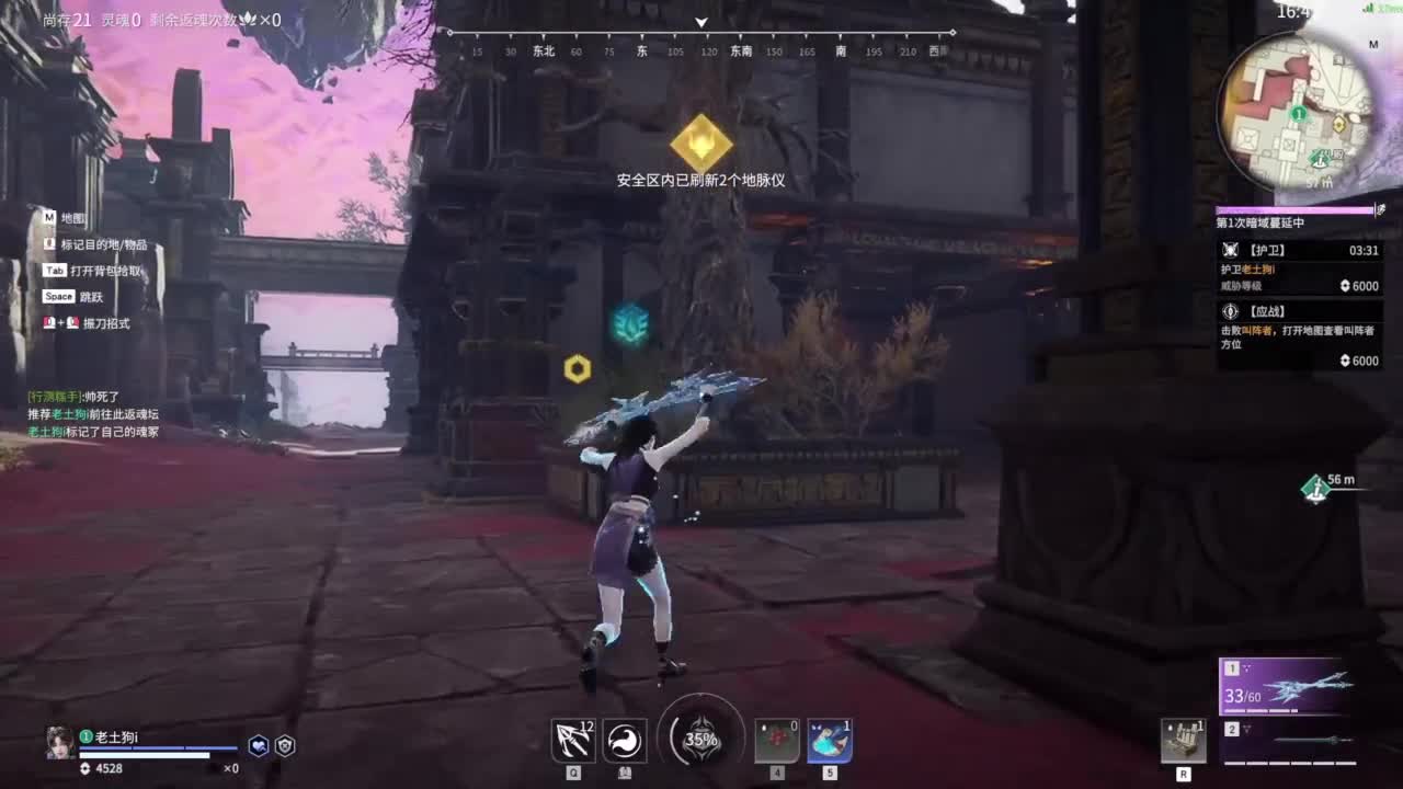 嗷呜嗷呜 第11段