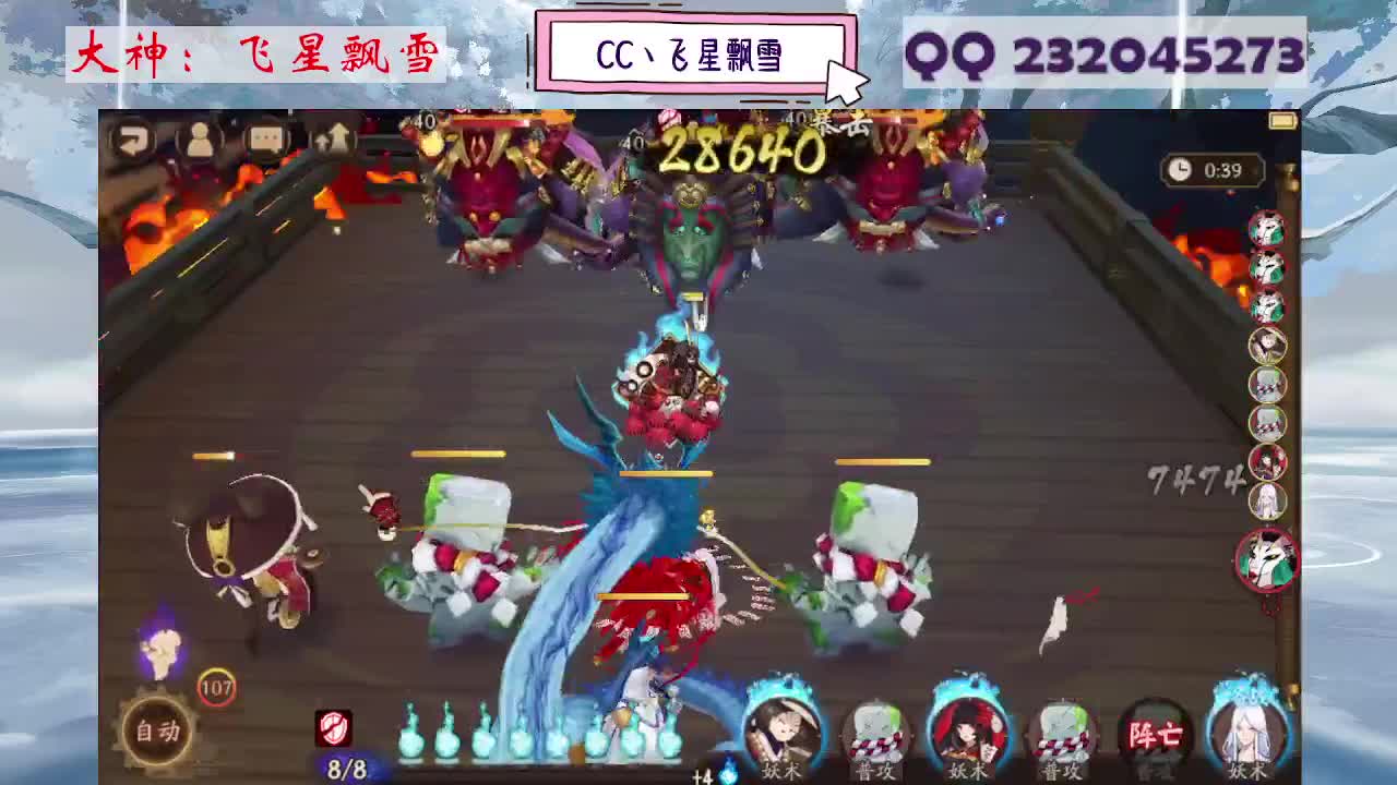 933·乖巧雪 第2段