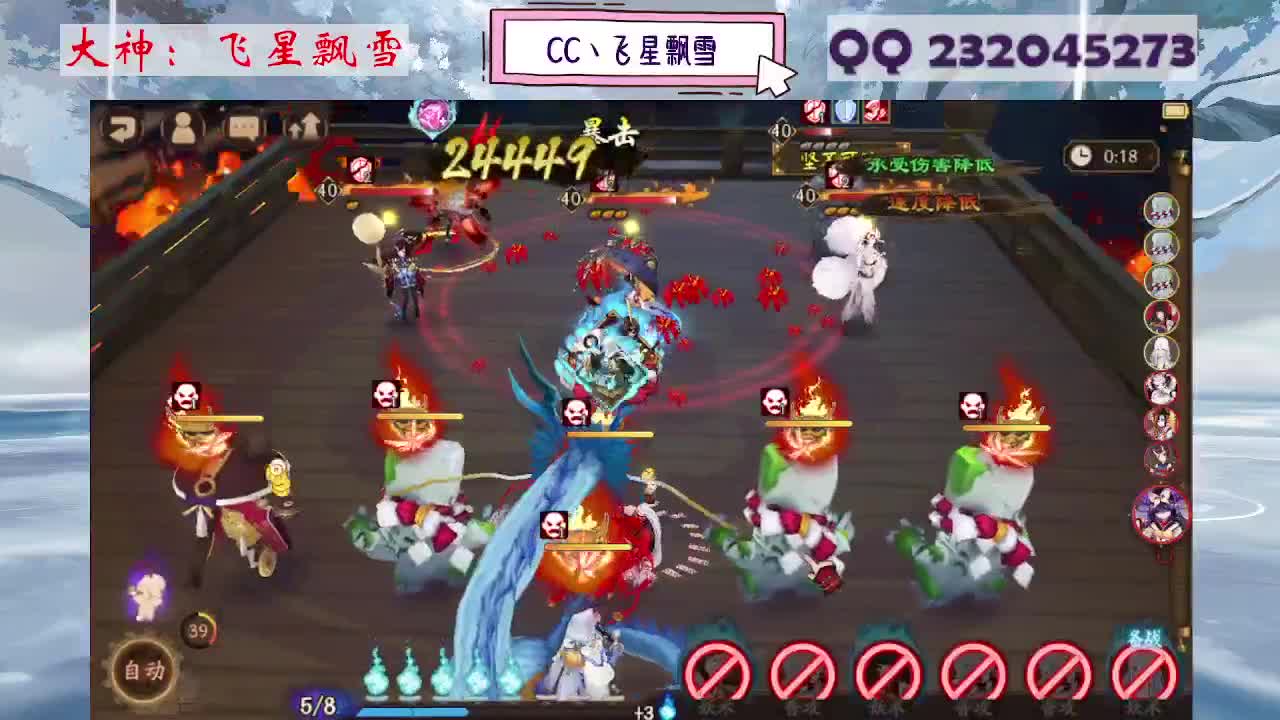 933·乖巧雪 第3段