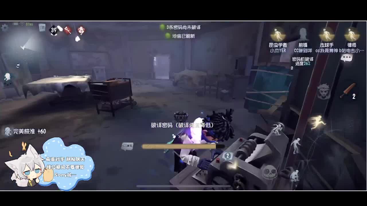 输赢是常态 第2段