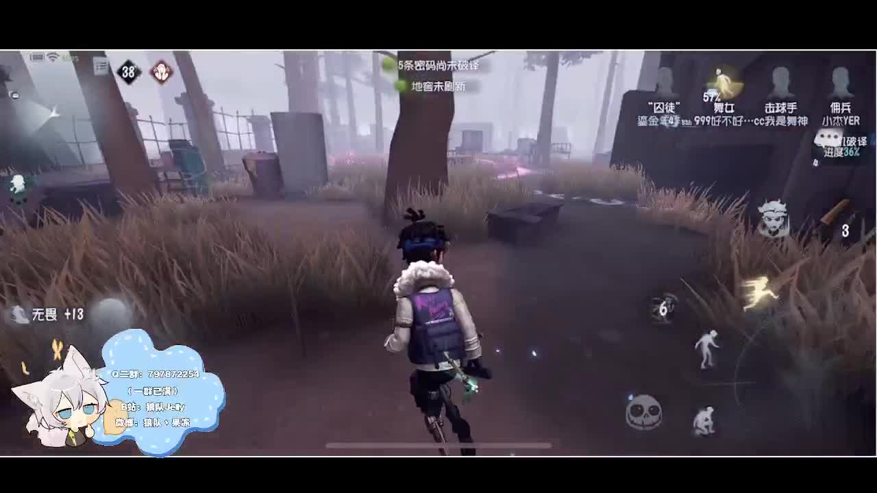 输赢是常态 第4段