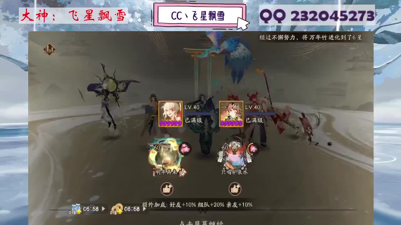 933·乖巧雪 第7段