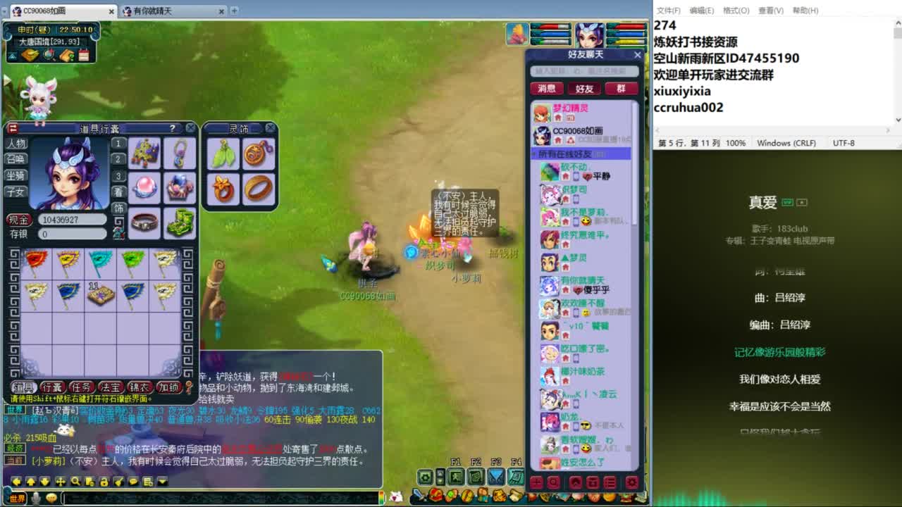 空山新雨单开接资源 第1段