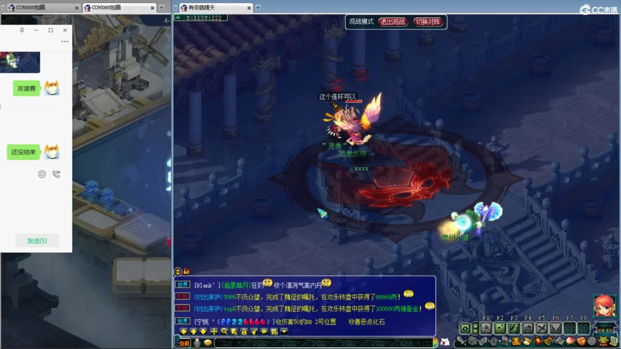 空山新雨单开接资源 第3段