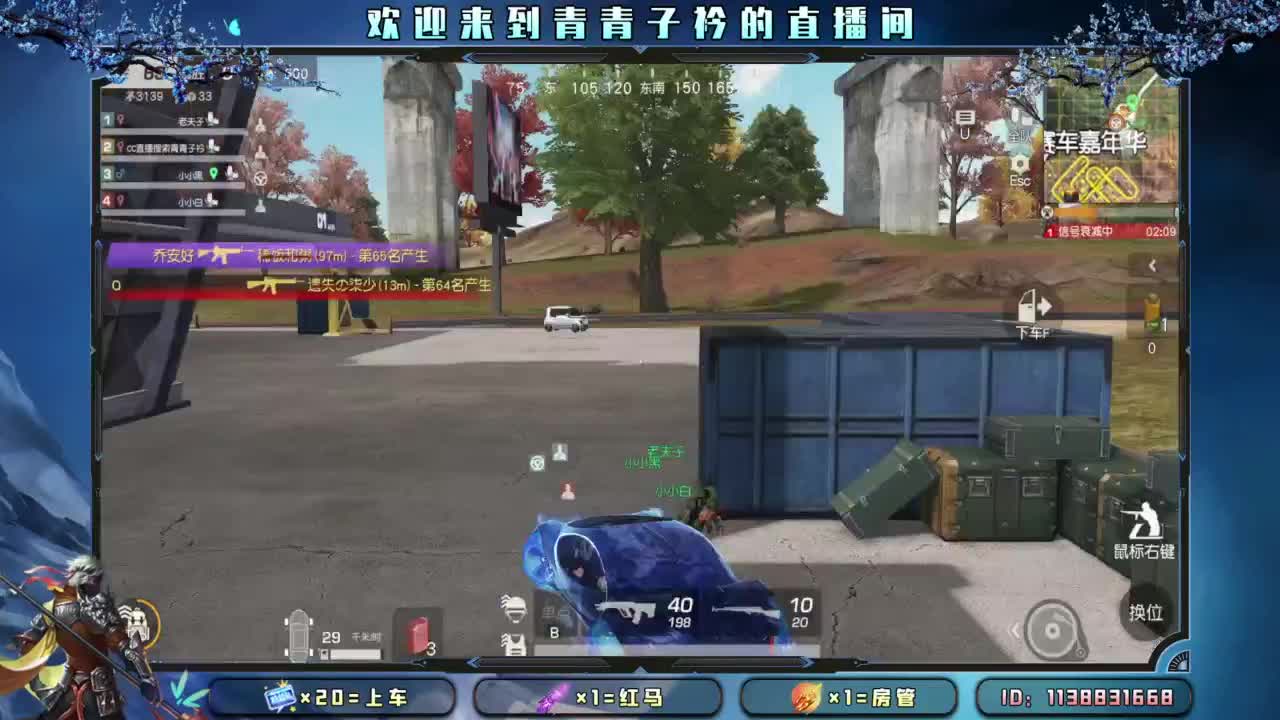 在不在乎 日久见人心。 第1段