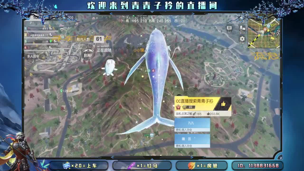 在不在乎 日久见人心。 第2段