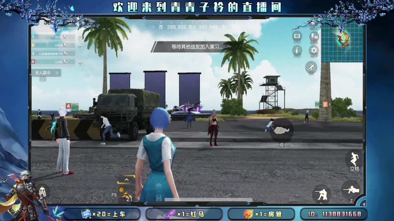 在不在乎 日久见人心。 第4段