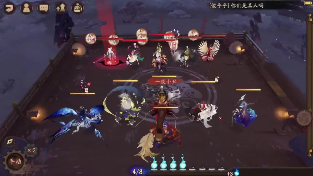 ban须斗技第四个百星 95到100！ 第1段