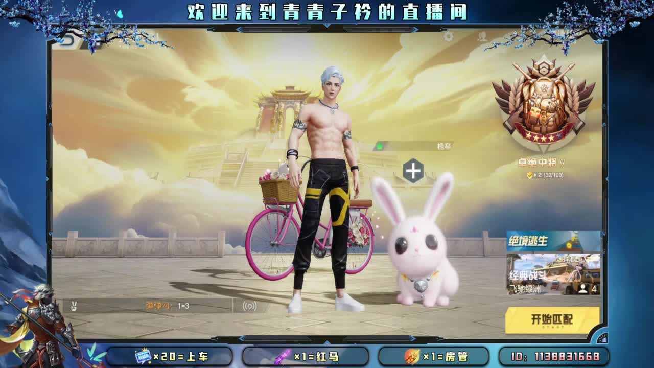 在不在乎 日久见人心。 第7段