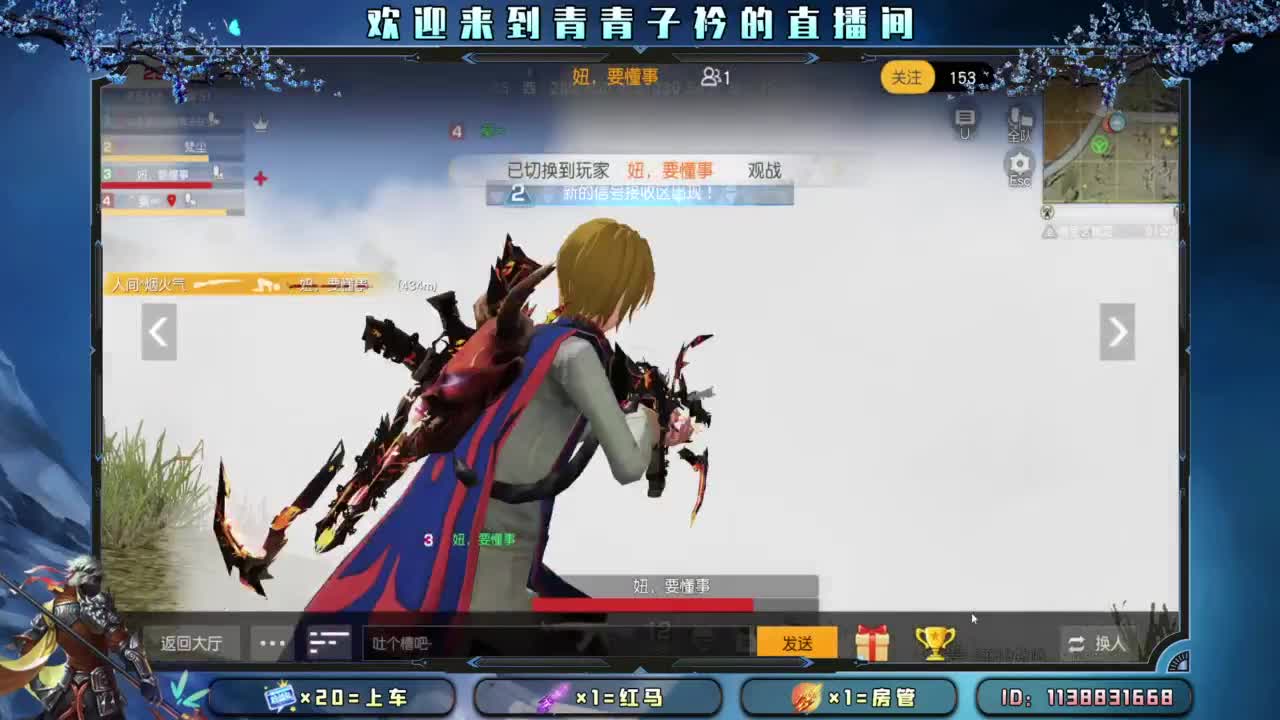 在不在乎 日久见人心。 第8段