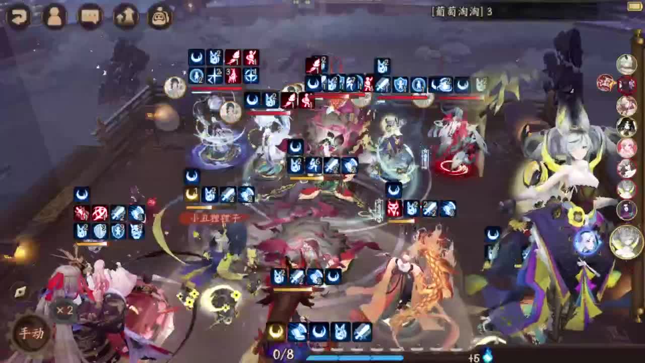 ban须斗技第四个百星 95到100！ 第3段