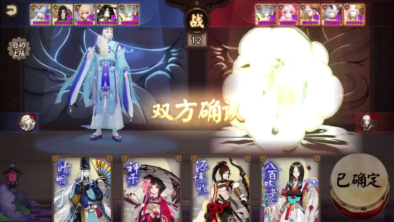 ban须斗技第四个百星 95到100！ 第4段