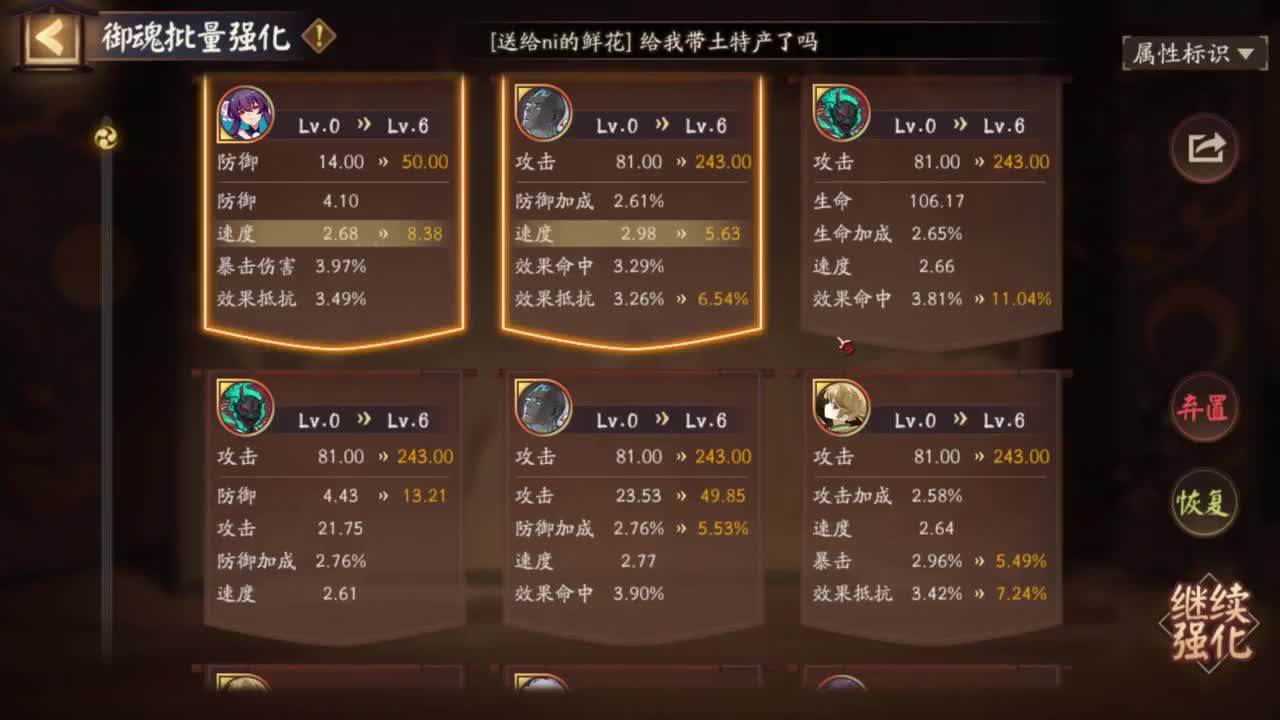 ban须斗技第四个百星 95到100！ 第5段