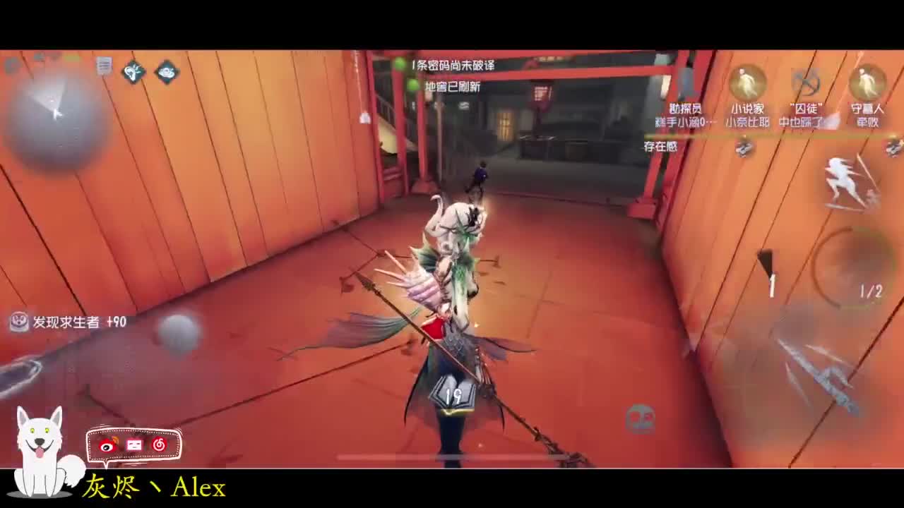 复活了，大概 第3段