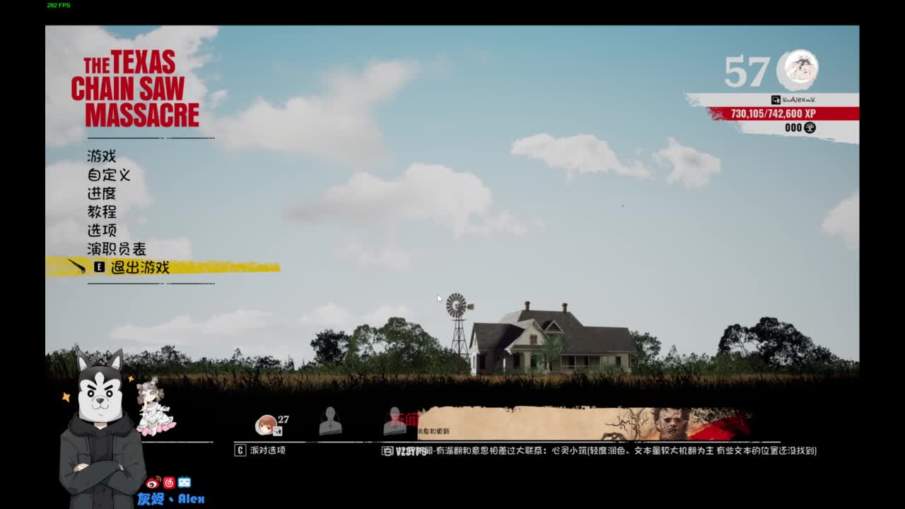 复活了，大概 第5段
