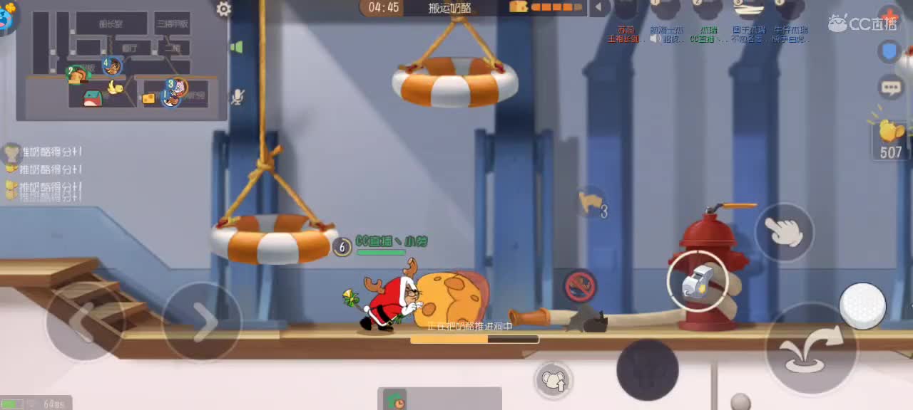 来个猫单，鼠天梯对抗进行中 第3段