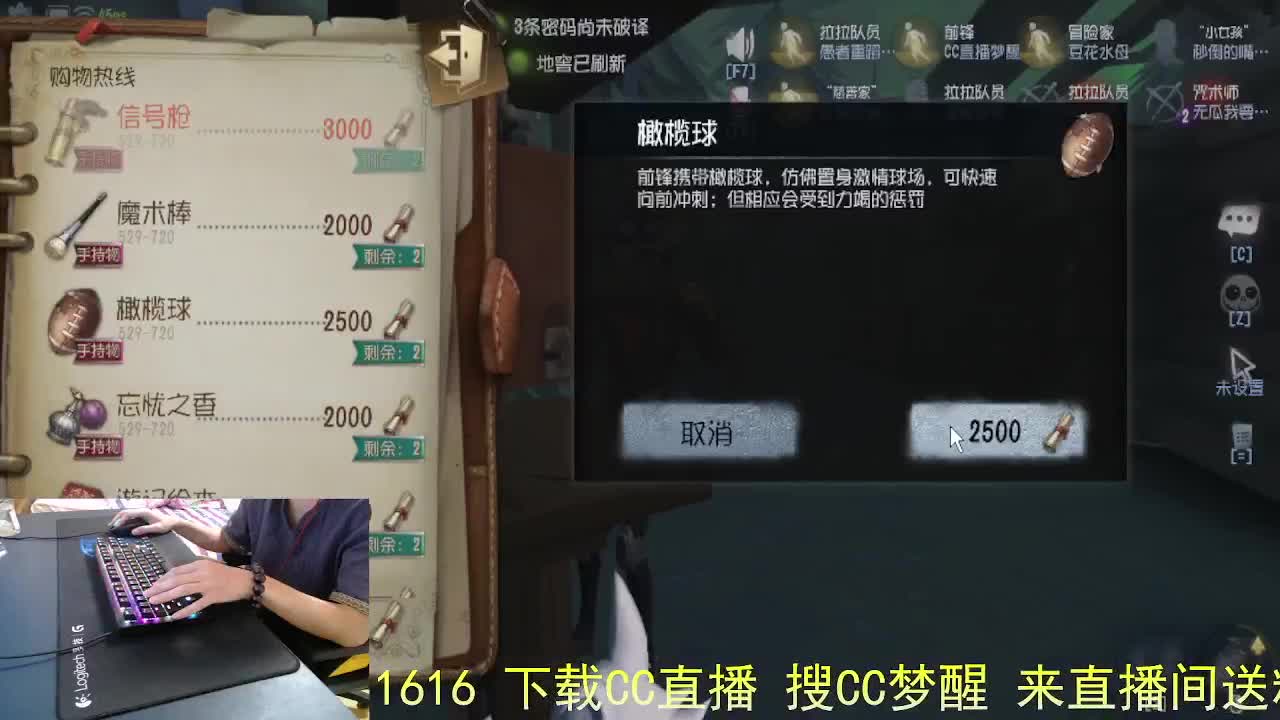 今天只播两个小时.. 第1段