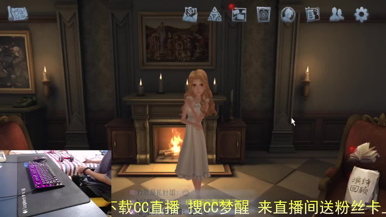 今天只播两个小时.. 第2段