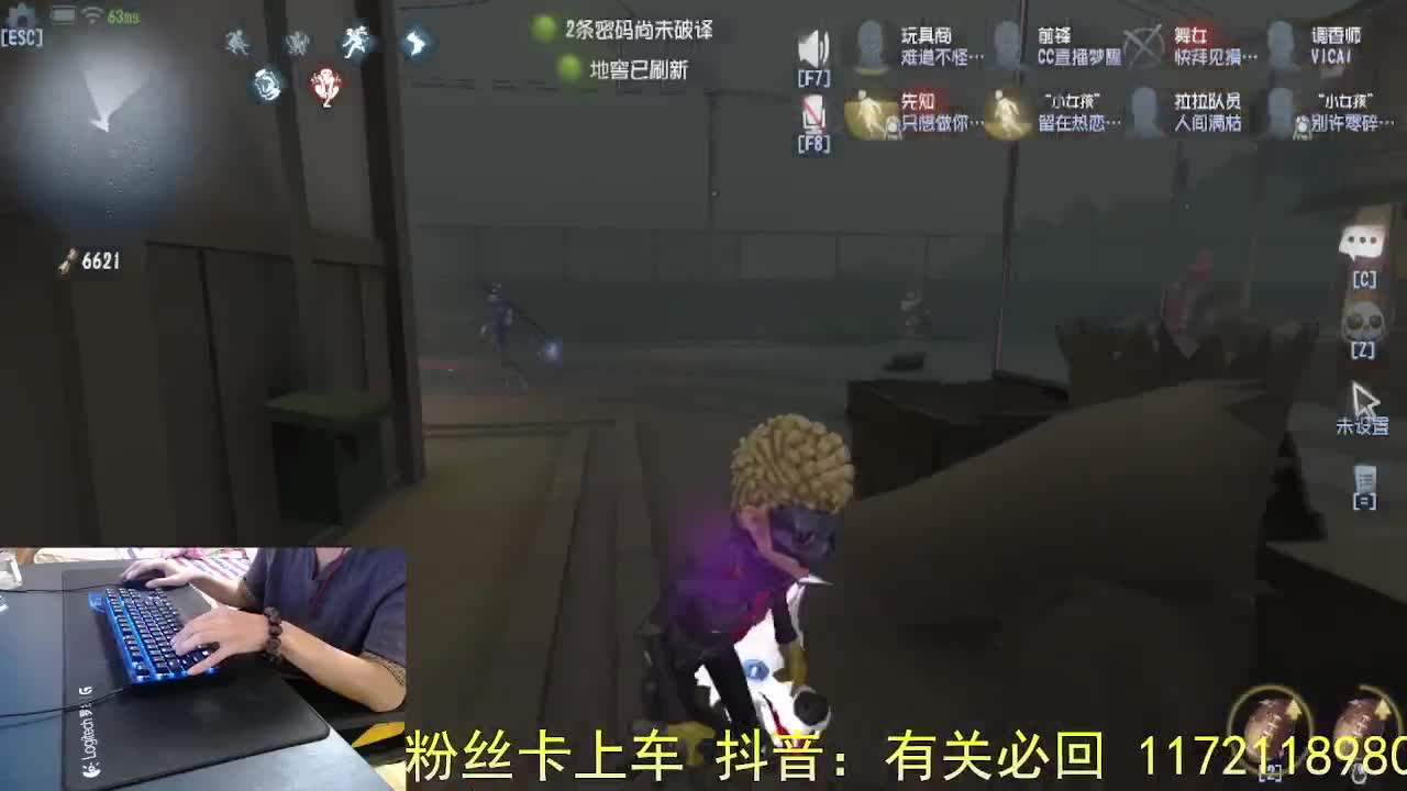 今天只播两个小时.. 第3段