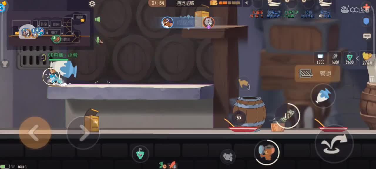 来个猫单，鼠天梯对抗进行中 第7段