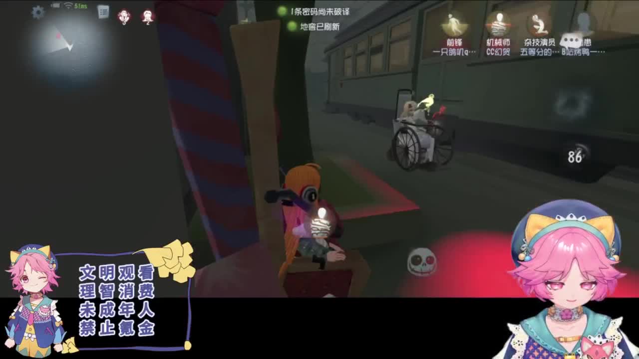 快乐的年轻人 第2段