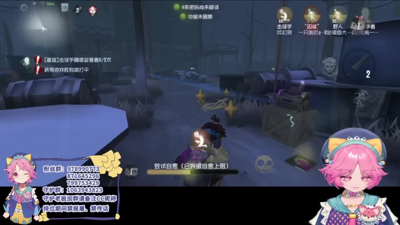 快乐的年轻人 第4段