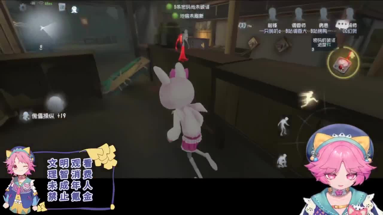 快乐的年轻人 第3段