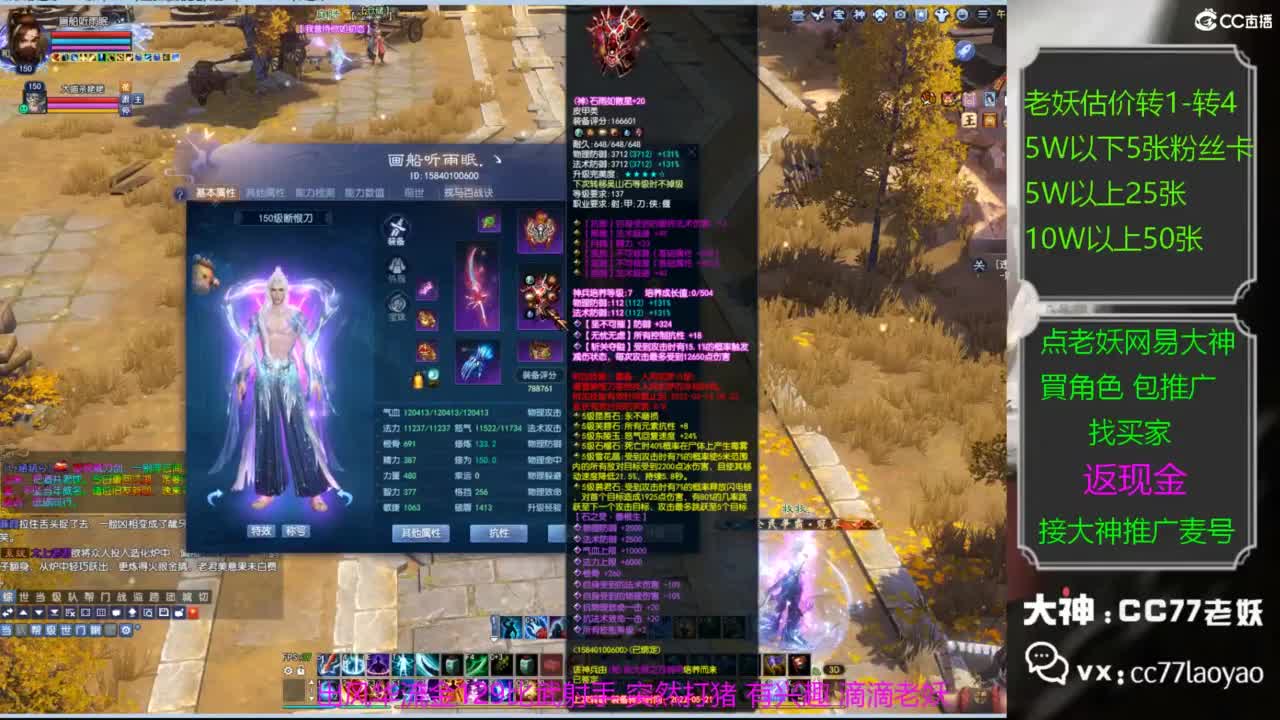 老妖又找到性价比号啦 第1段