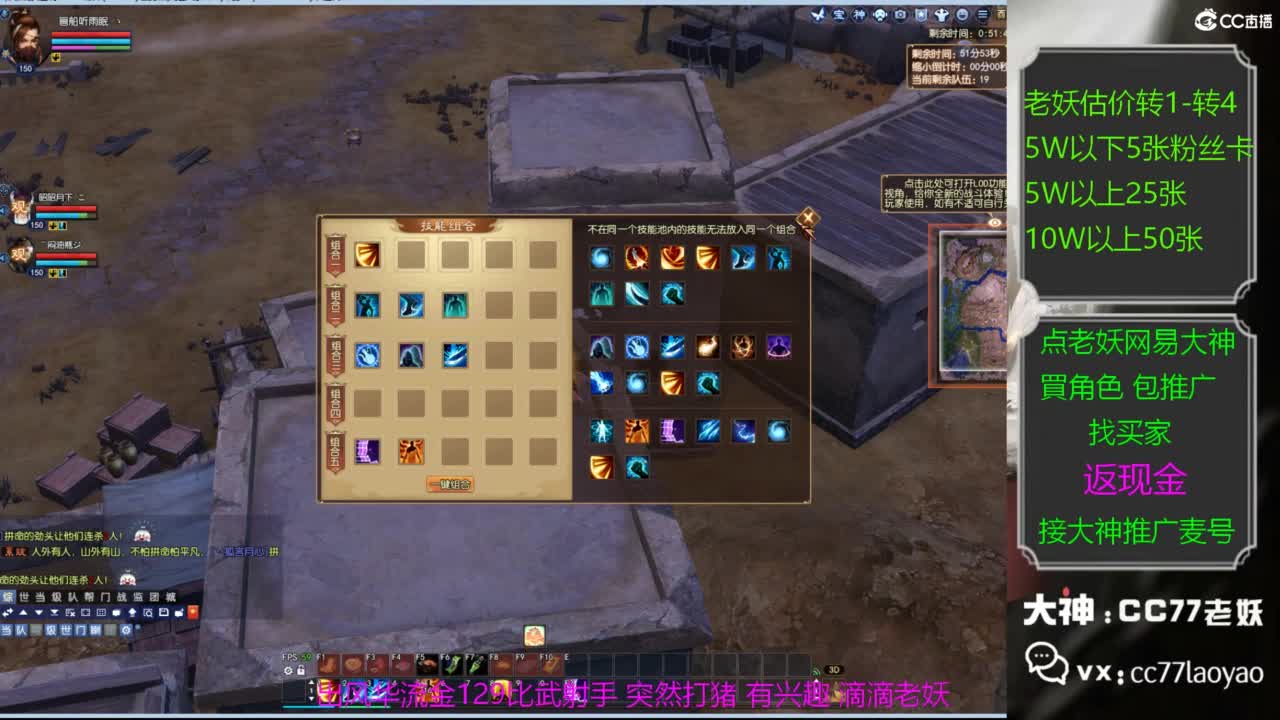 老妖又找到性价比号啦 第4段