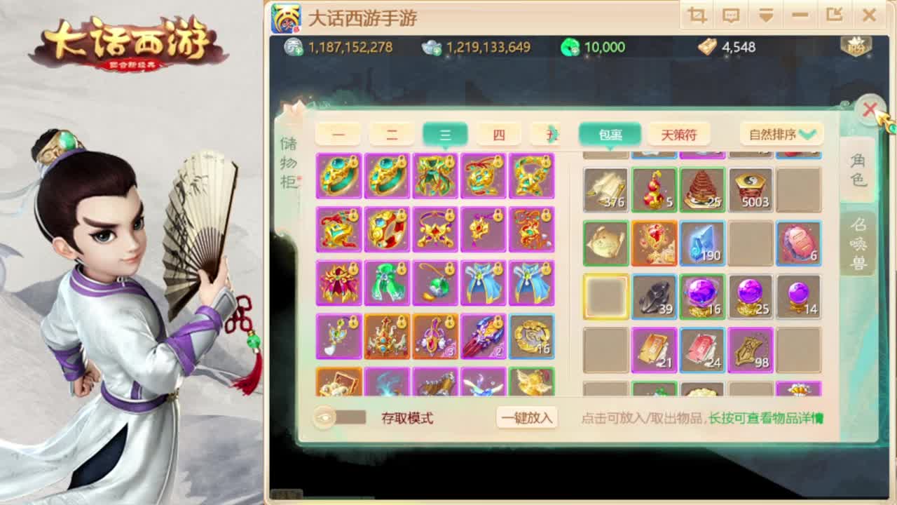 时间服混子主播 第2段