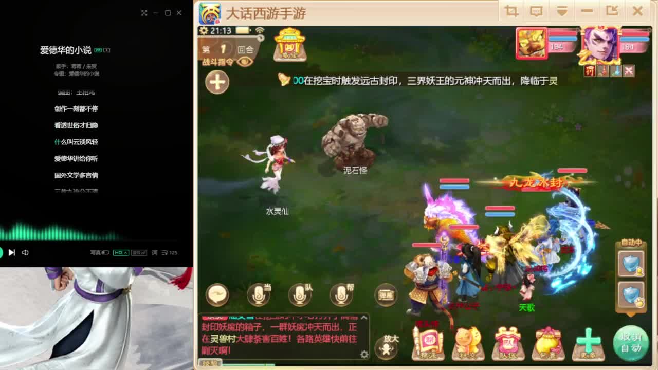 时间服混子主播 第5段