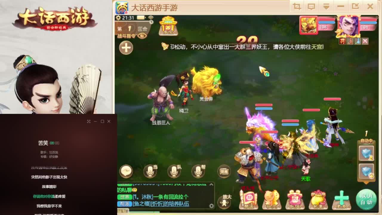 时间服混子主播 第6段