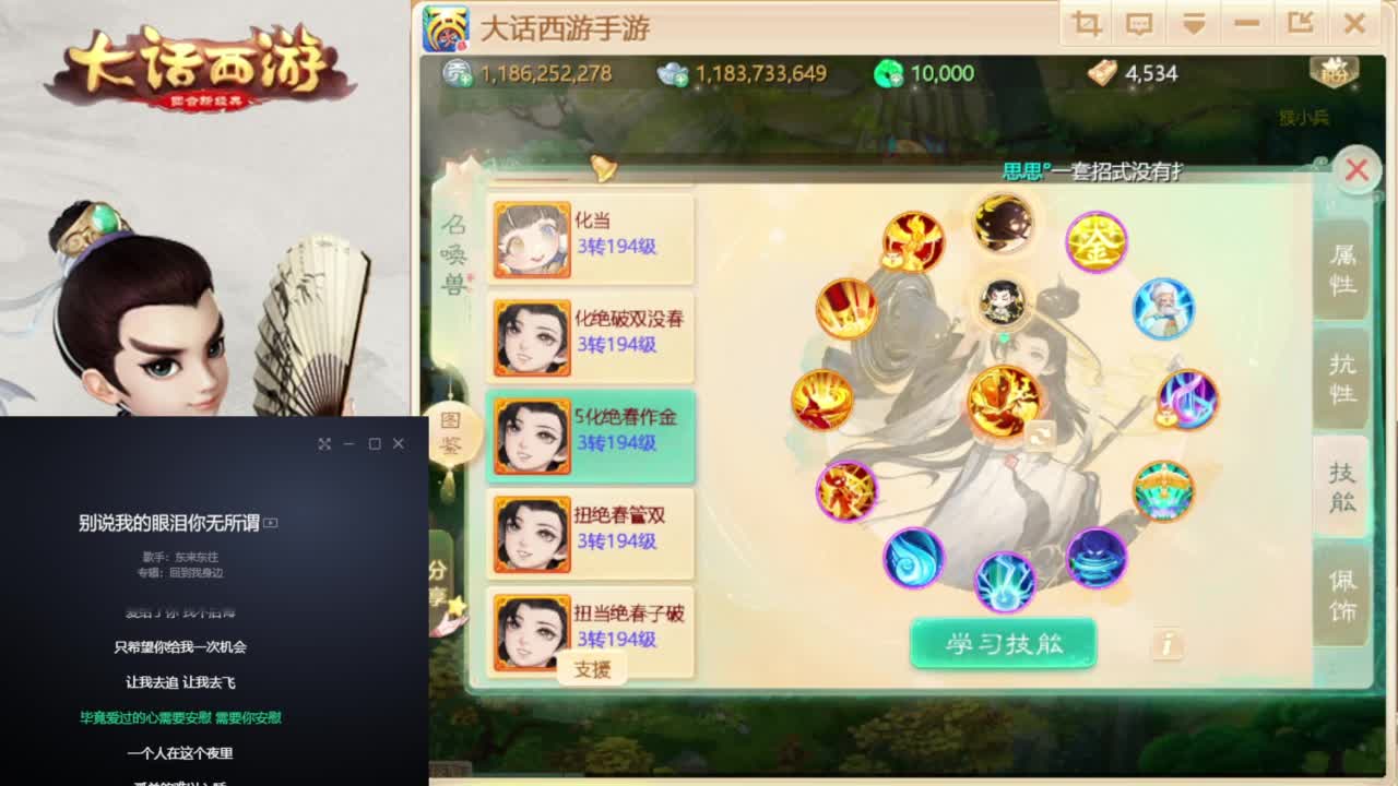 时间服混子主播 第7段