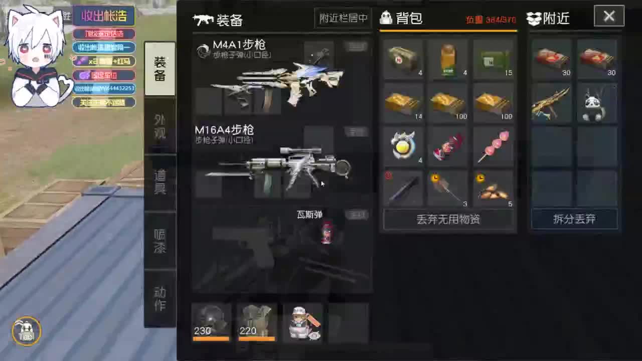 有 宝宝二队 第8段