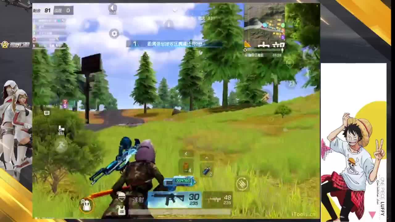 ❤ 第3段