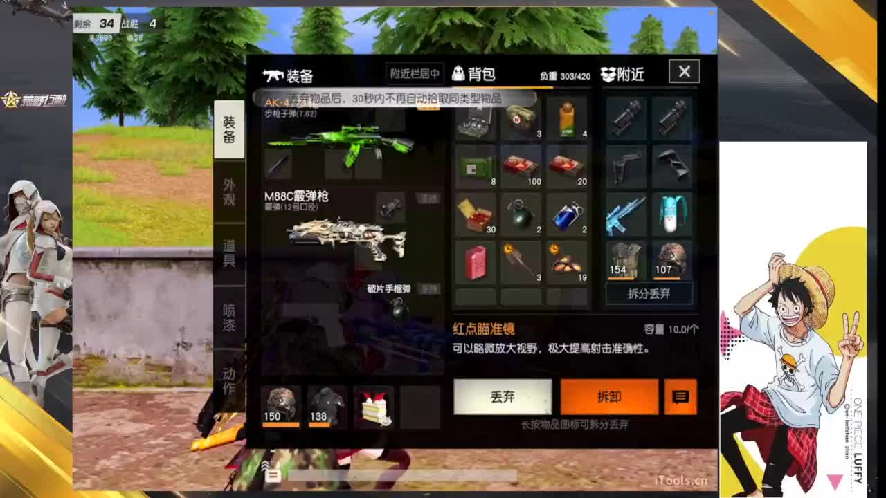 ❤ 第5段
