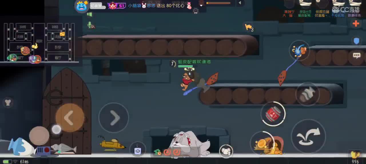 。。。。 第4段