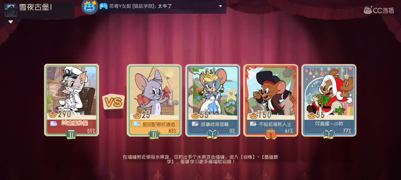 。。。。 第5段