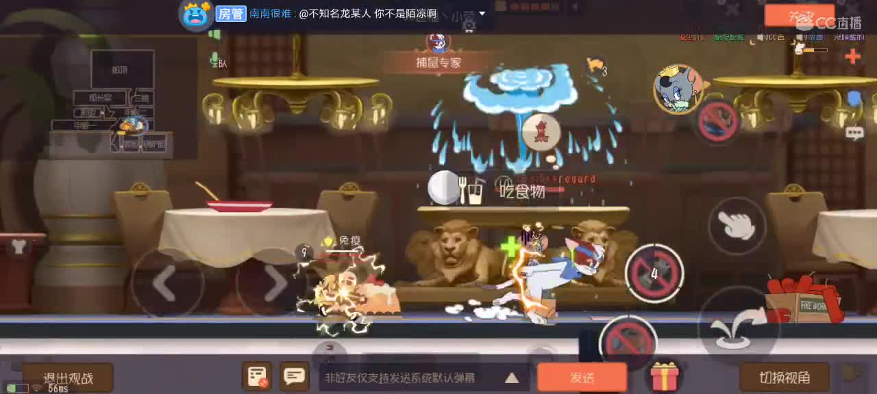 。。。。 第6段