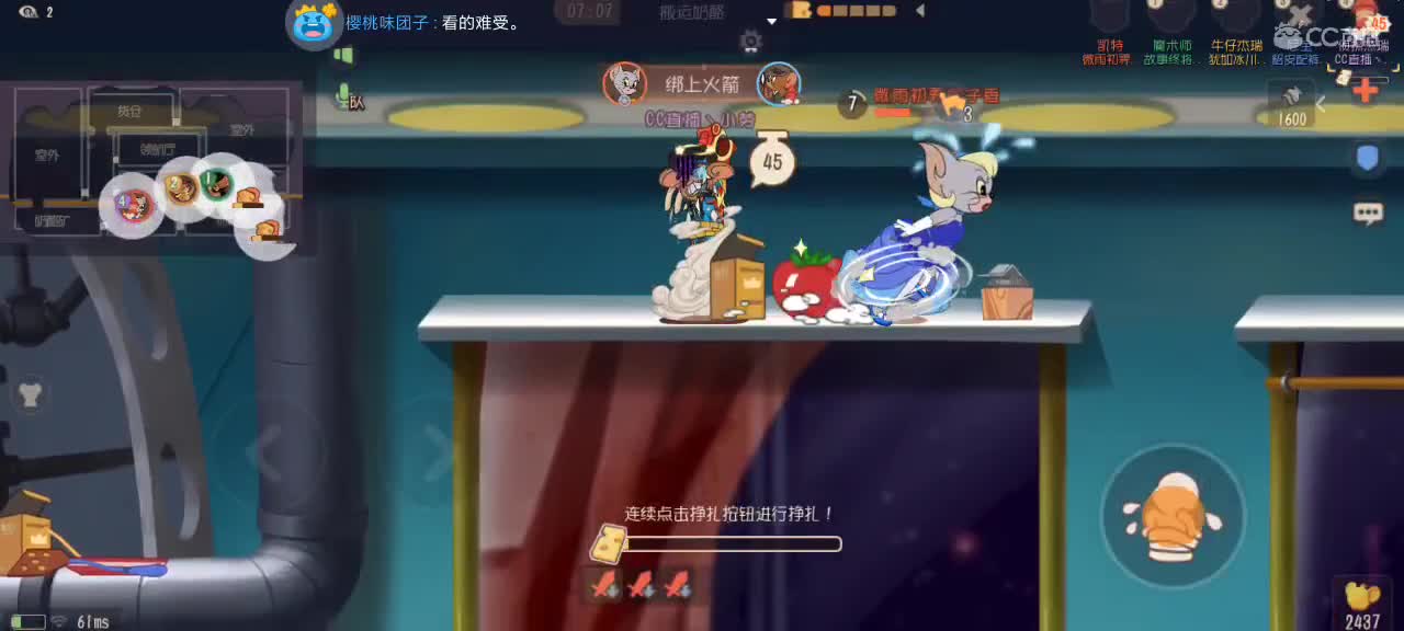 。。。。 第8段
