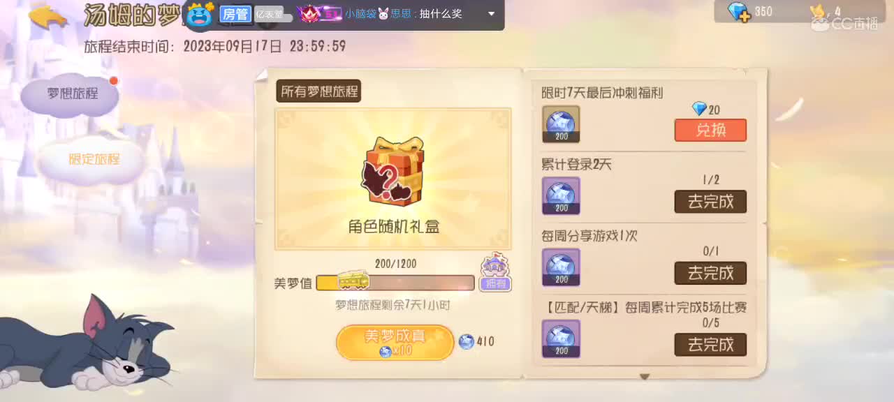 。。。。 第9段