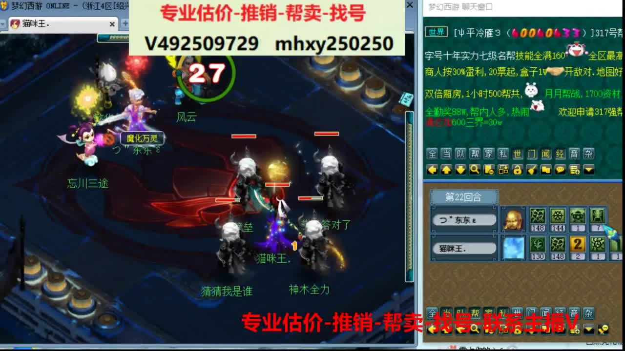 专业估价推销1-7天帮卖 第1段