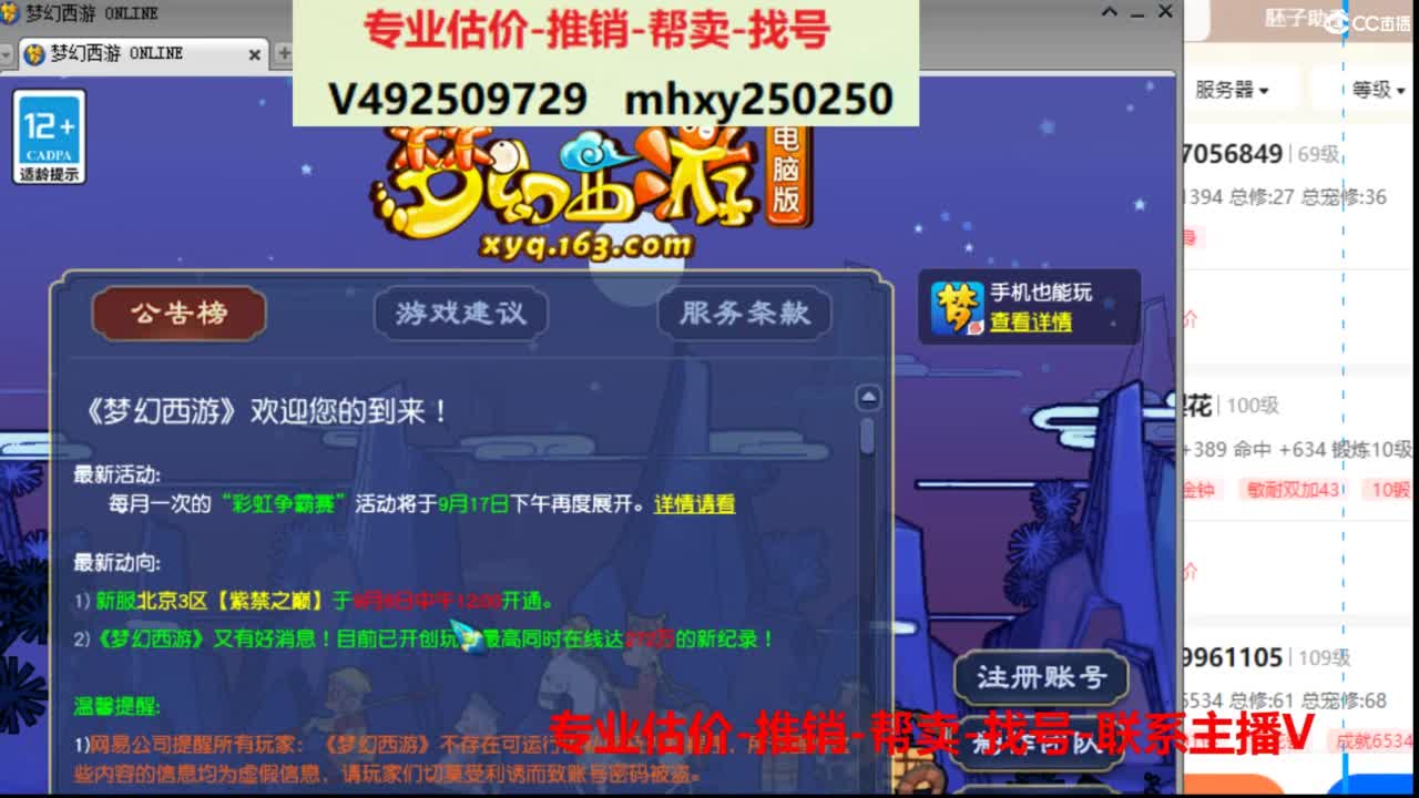 专业估价推销1-7天帮卖 第5段