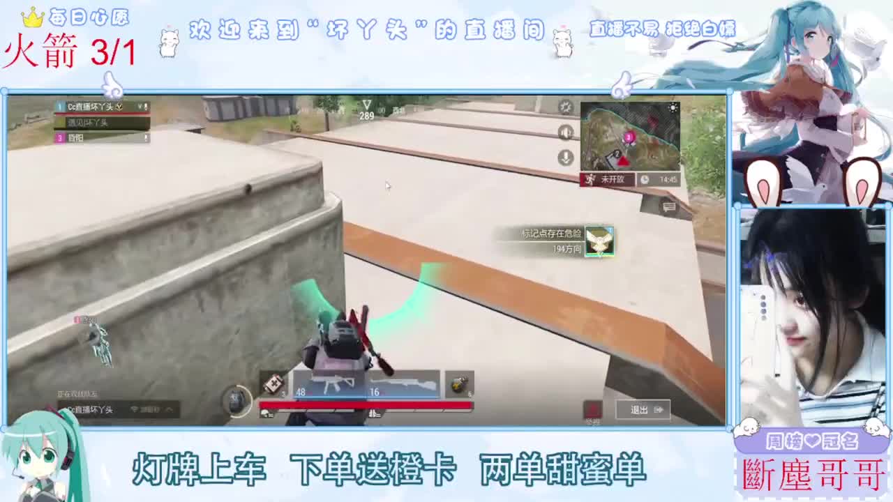 嘴强王者 带你嗨翻天